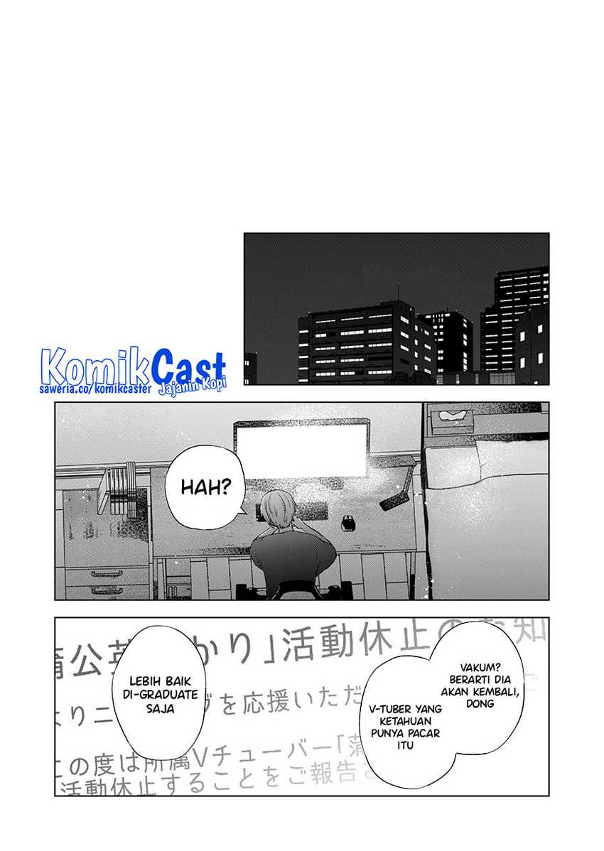 Kimi wa, Nina Janai Chapter 32 Gambar 12