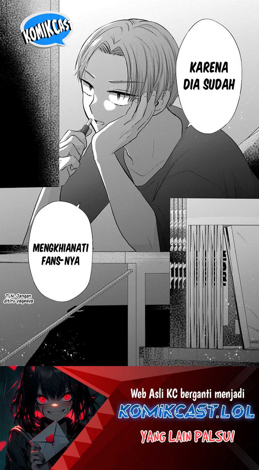 Kimi wa, Nina Janai Chapter 32 Gambar 13