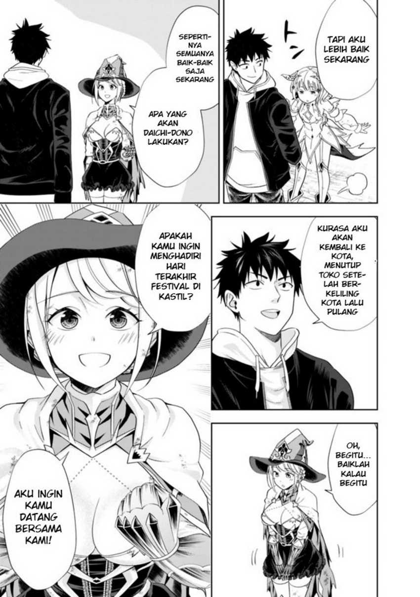 Ore No Ie Ga Maryoku Spot Datta Ken: Sundeiru Dake De Sekai Saikyou Chapter 135 Gambar 5