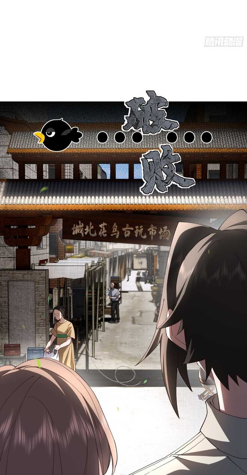 Immortal Cultivation Begins With Betrayal and Separation From Relatives Chapter 08 Gambar 15