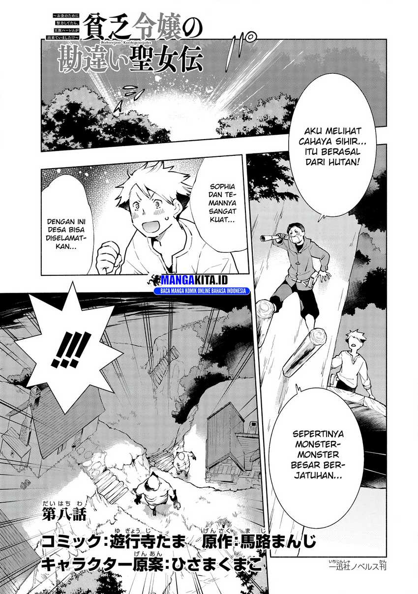 Baca Binbou Reijou no Kanchigai Seijo Den Chapter 08 Gambar 2