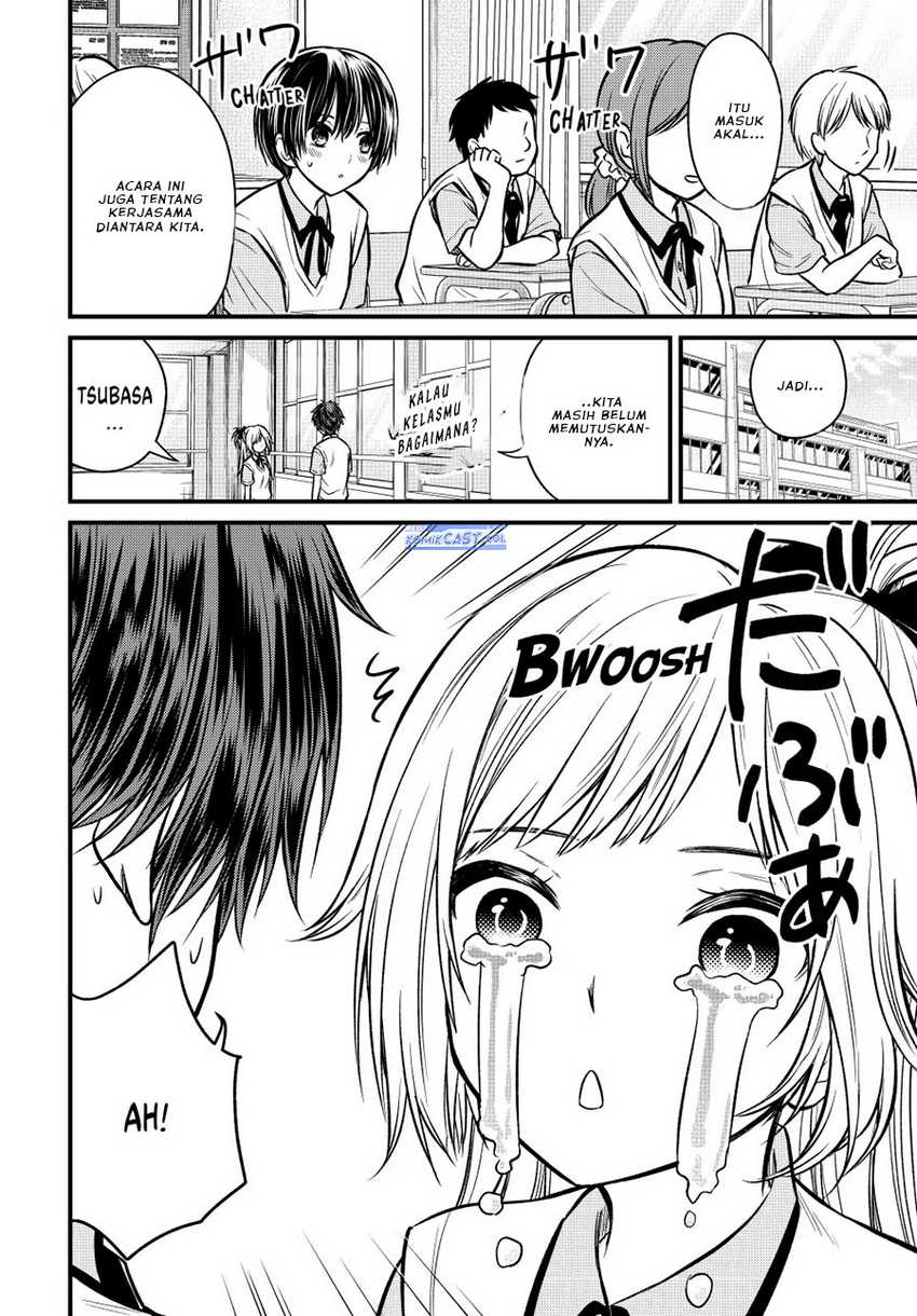 Ojou-sama no Shimobe Chapter 100 Gambar 10