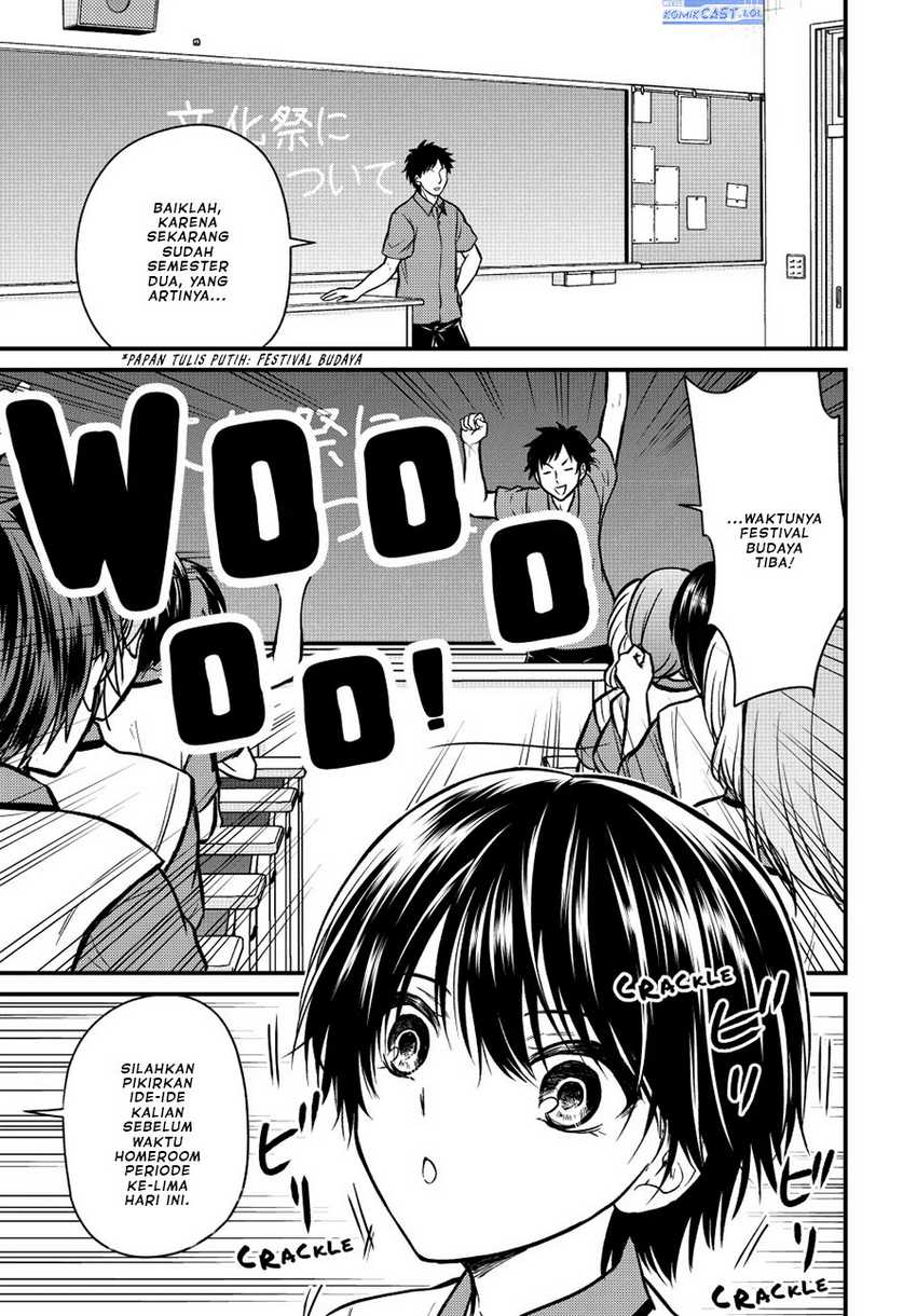 Baca Ojou-sama no Shimobe Chapter 100 Gambar 2
