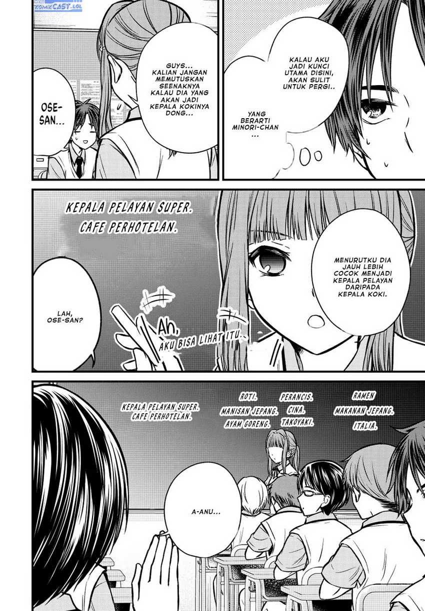 Ojou-sama no Shimobe Chapter 100 Gambar 8