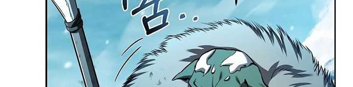 Archmage Restaurant Chapter 32 Gambar 9