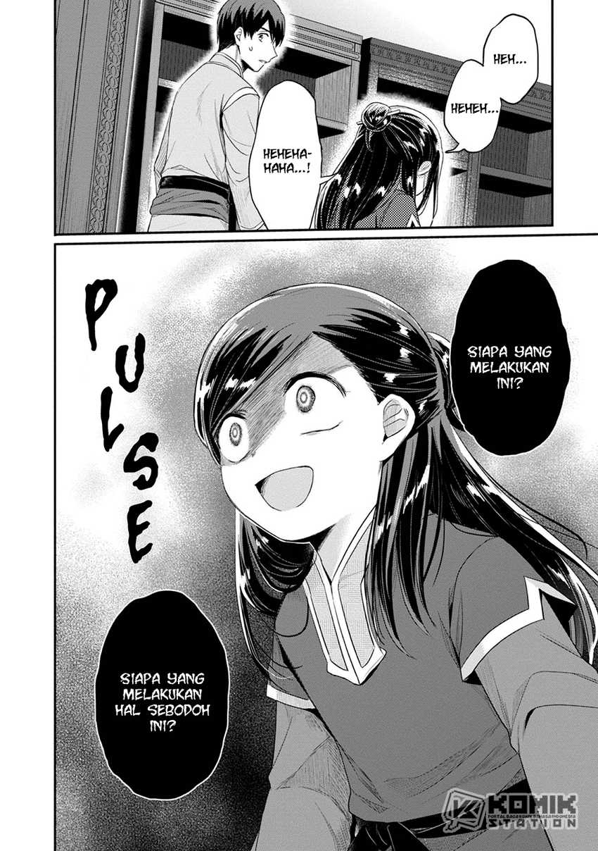 Honzuki no Gekokujou: Part 2 Chapter 30 Gambar 4