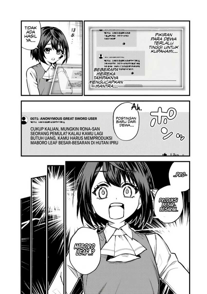 I Became the World’s Strongest Witch, ~I Will Live Freely in a World Where Only I Can Access the “Guide Site”~ Chapter 09 Gambar 9