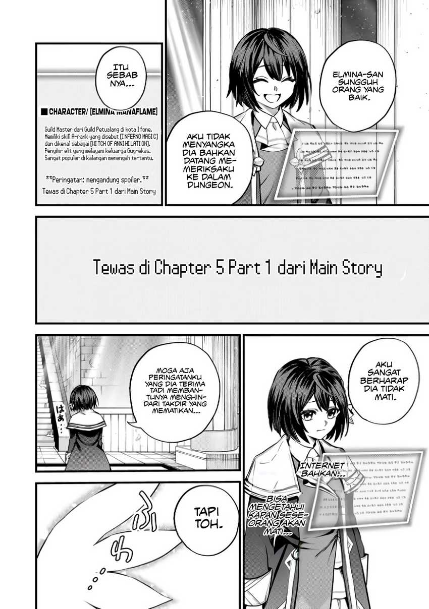 I Became the World’s Strongest Witch, ~I Will Live Freely in a World Where Only I Can Access the “Guide Site”~ Chapter 08 Gambar 17