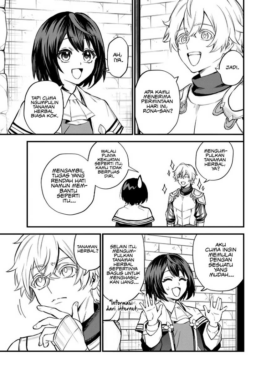 I Became the World’s Strongest Witch, ~I Will Live Freely in a World Where Only I Can Access the “Guide Site”~ Chapter 08 Gambar 22