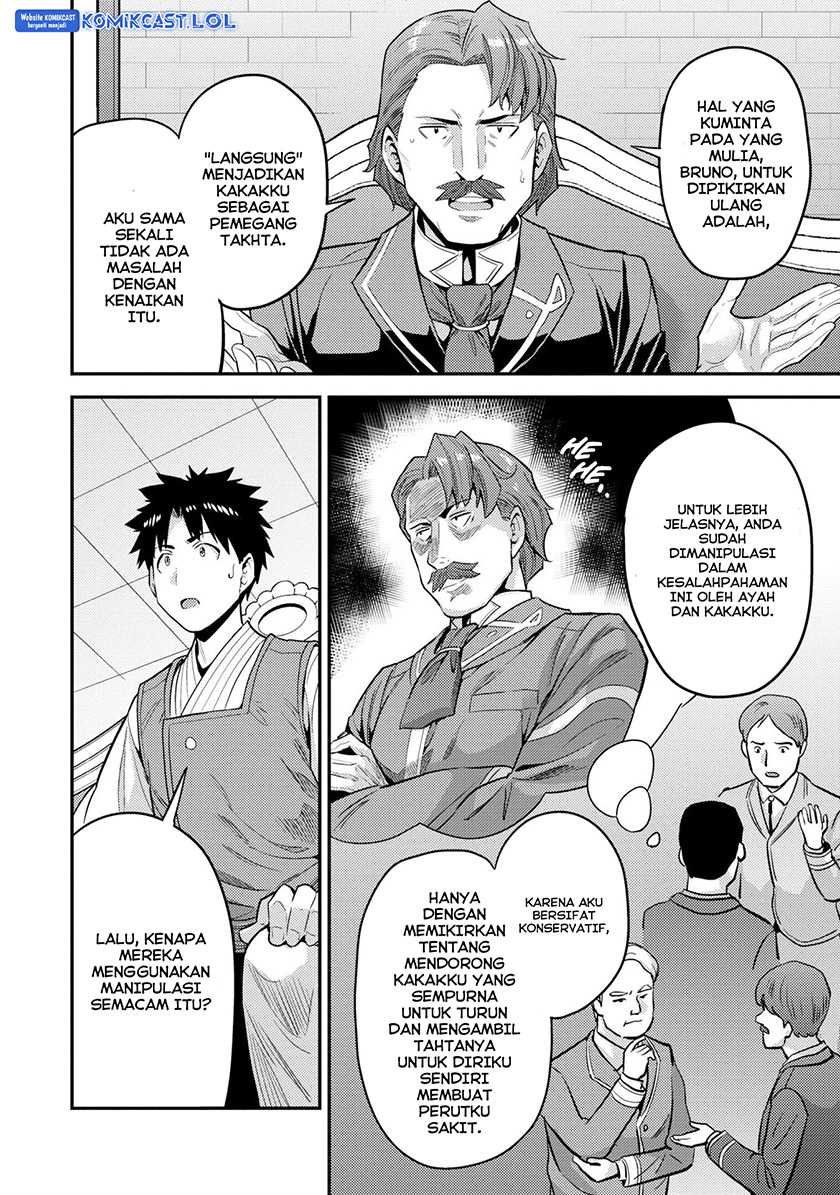Risou no Himo Seikatsu Chapter 55 Gambar 23