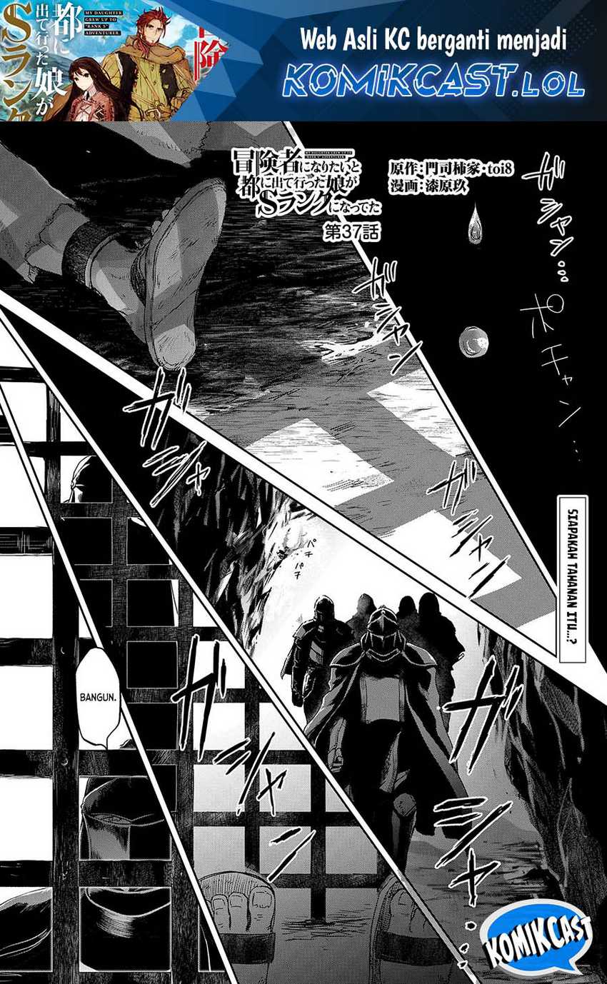 Baca Boukensha ni Naritai to Miyako ni Deteitta Musume ga S Rank ni Natteta Chapter 37 Gambar 2
