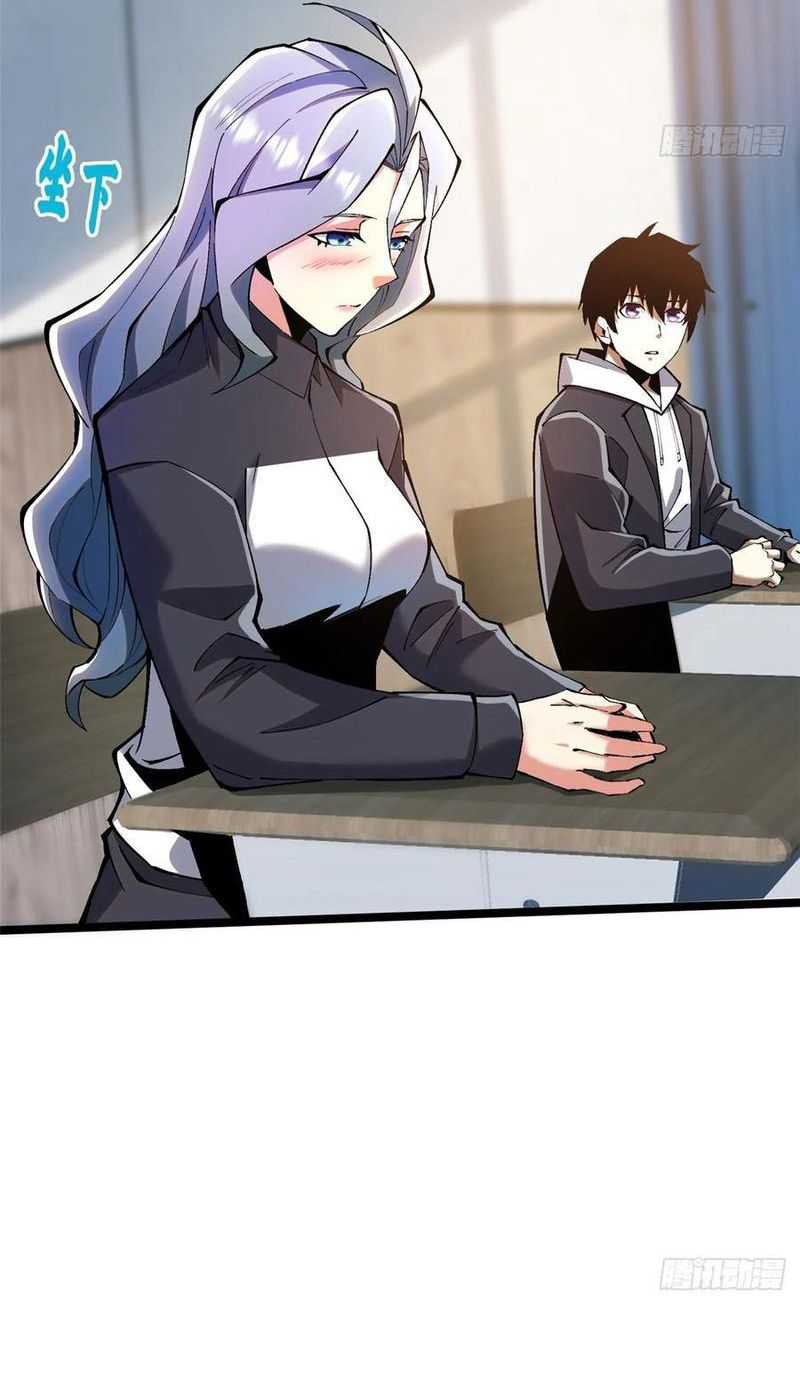 I Really Don’t Want to Learn Forbidden Spells Chapter 36 Gambar 50