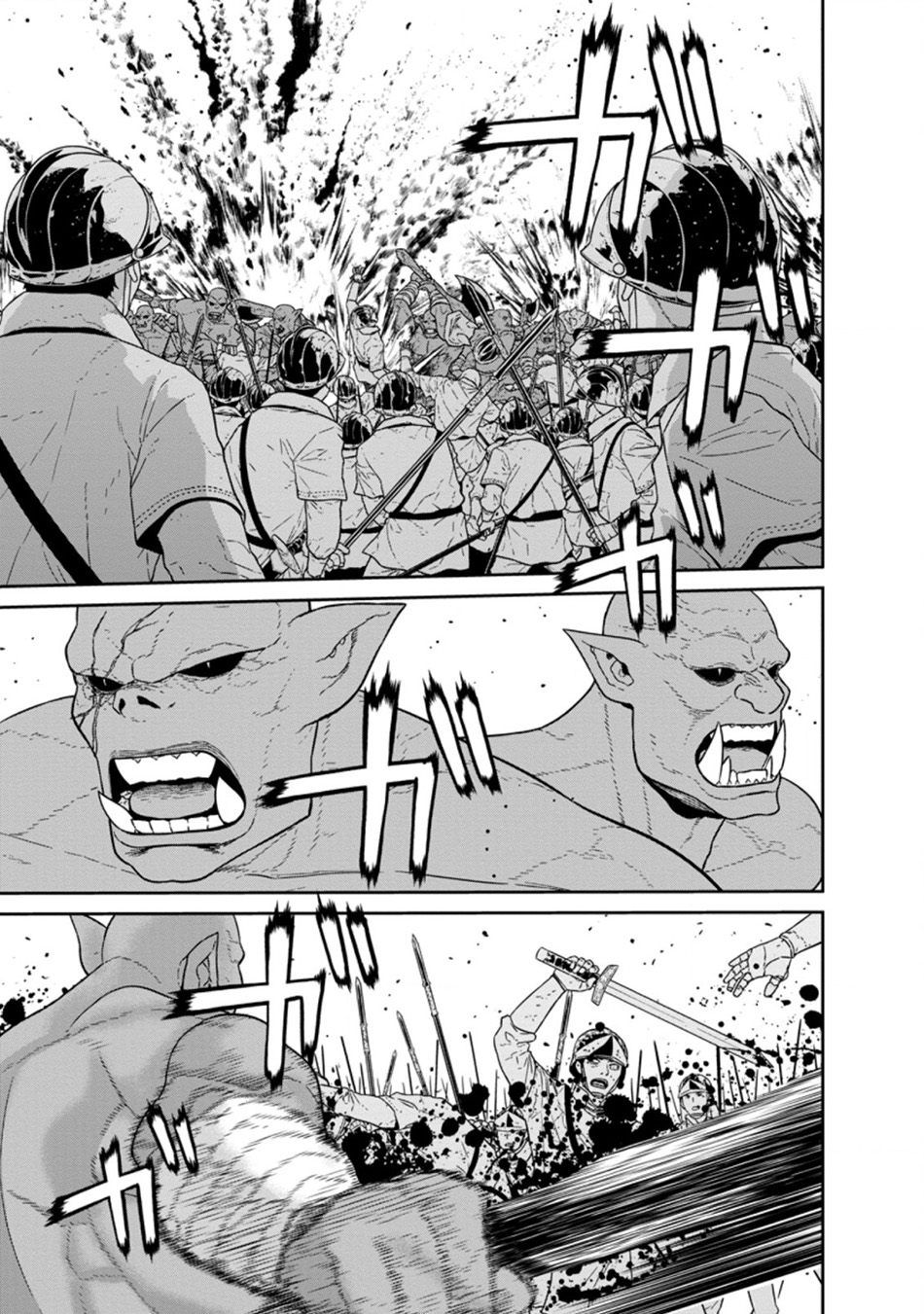 Baca Maou Gun Saikyou no Majutsushi wa Ningen datta Chapter 24.1 Gambar 2