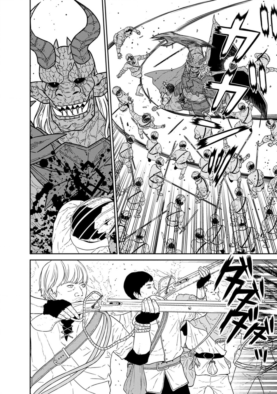 Maou Gun Saikyou no Majutsushi wa Ningen datta Chapter 24.1 Gambar 4