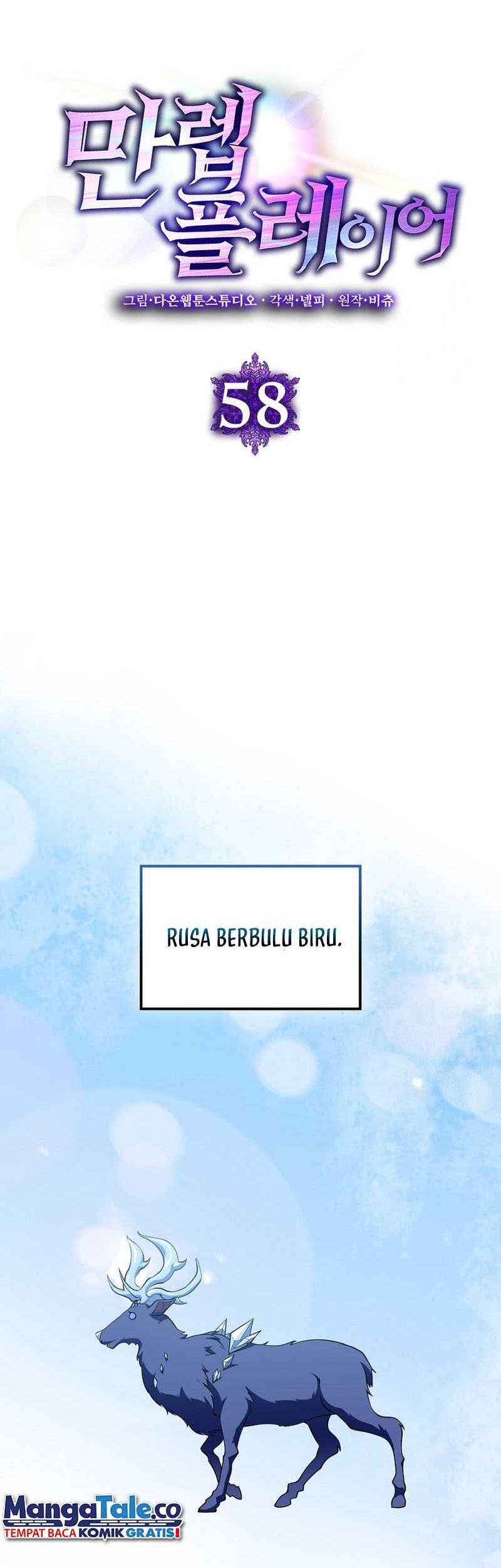 Max Level Player Chapter 58 Gambar 21