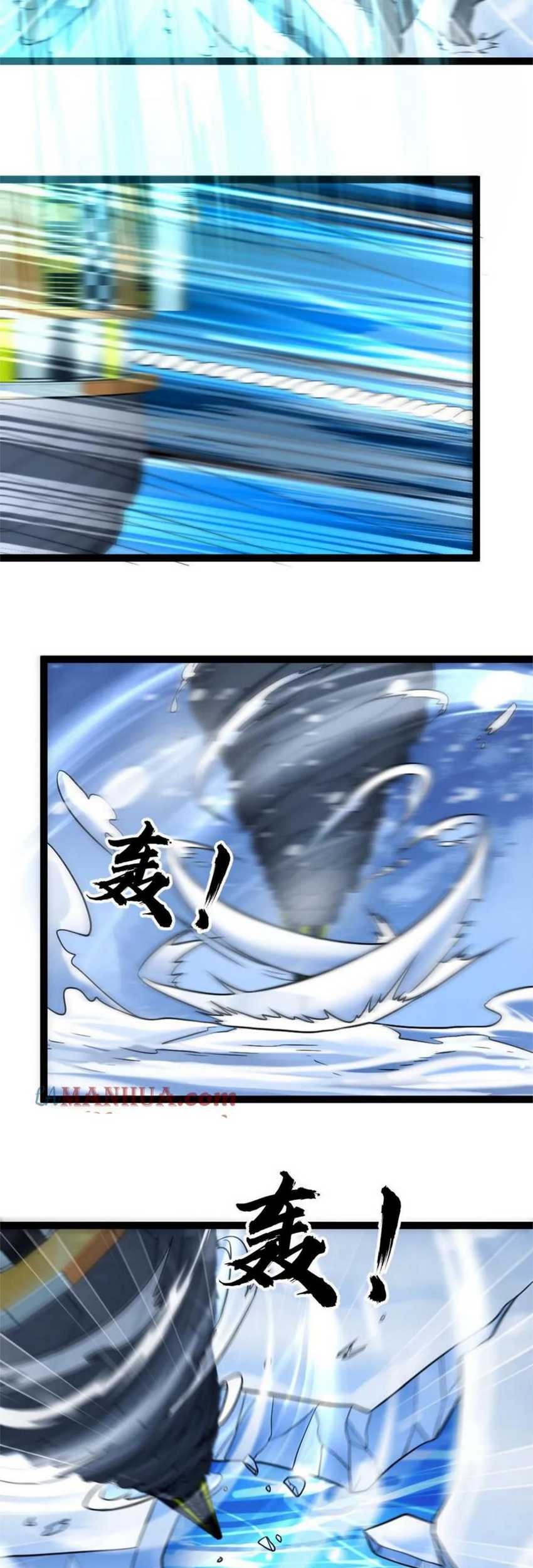 Freezing The World: I Built A Doomsday Safehouse Chapter 103 Gambar 14