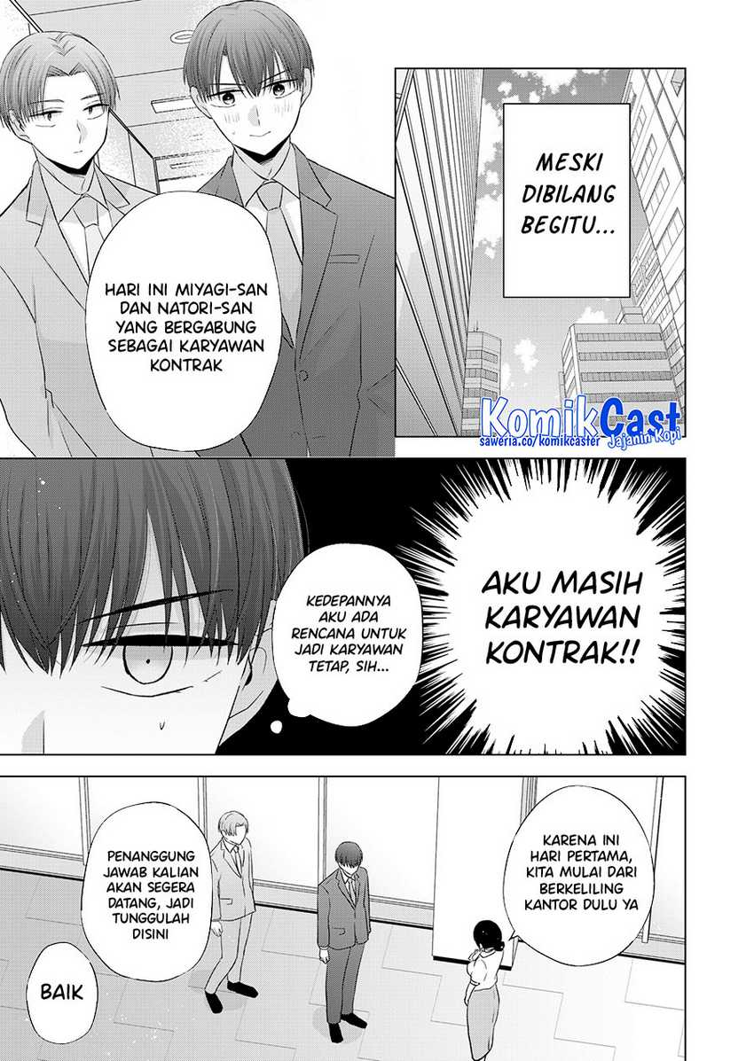Kimi wa, Nina Janai Chapter 33 Gambar 4