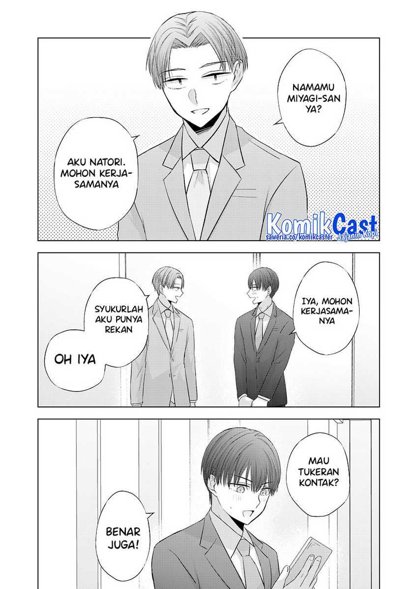Kimi wa, Nina Janai Chapter 33 Gambar 5