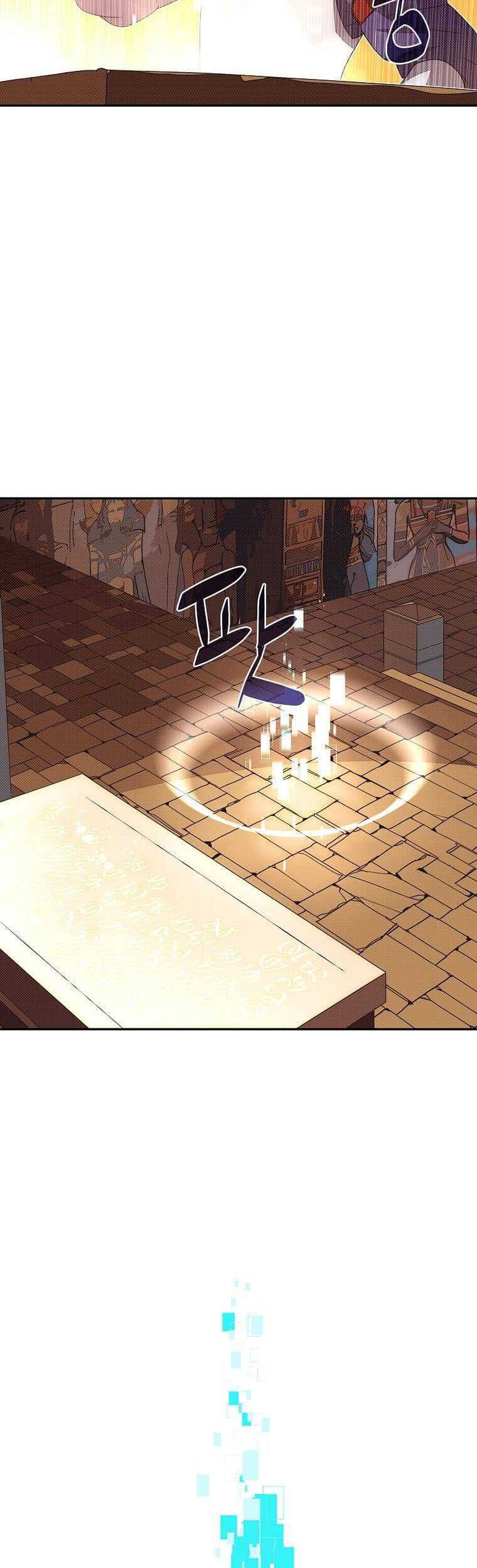 My Inventory is Abnormal Chapter 15 Gambar 42