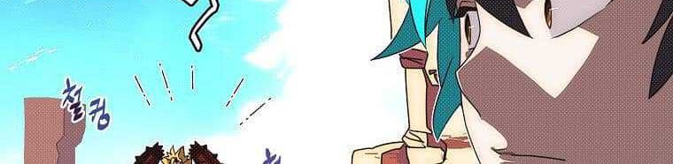 My Inventory is Abnormal Chapter 15 Gambar 13