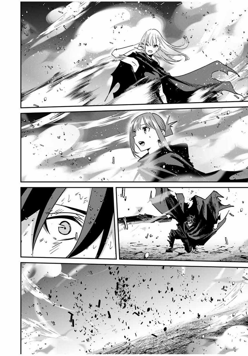 Kono Sekai ga Izure Horobu Koto wo, Ore dake ga Shitte Iru Chapter 54 Gambar 17