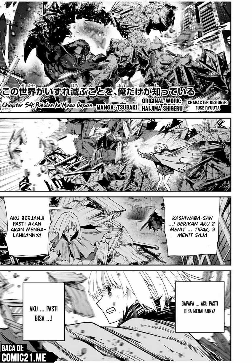 Baca  Kono Sekai ga Izure Horobu Koto wo, Ore dake ga Shitte Iru Chapter 54 Gambar 2
