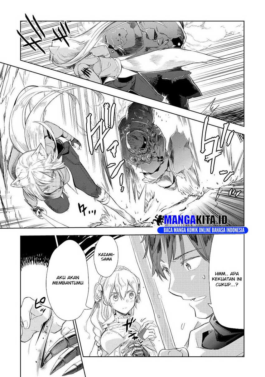 Jui-san no Oshigoto in Isekai Chapter 51 Gambar 14