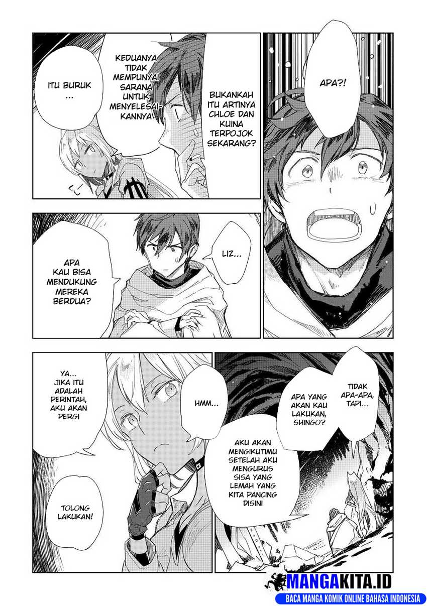 Jui-san no Oshigoto in Isekai Chapter 51 Gambar 4