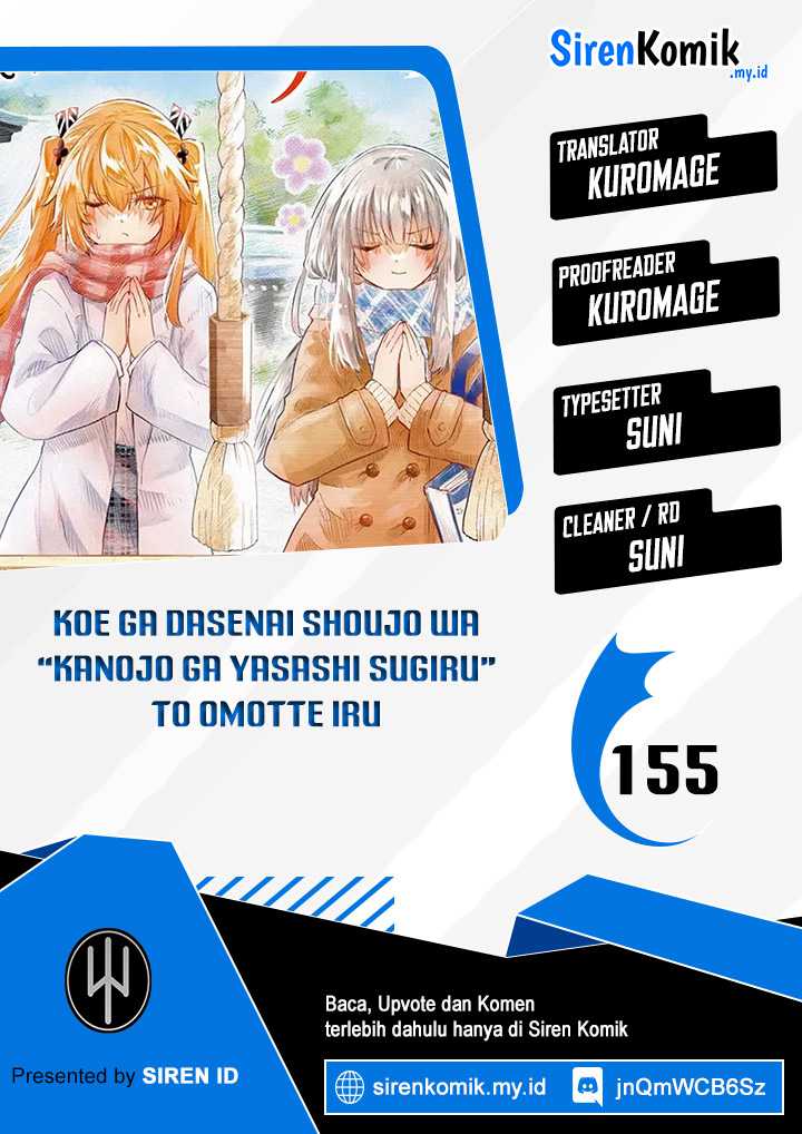 Baca Komik Koe ga dasenai Shoujo wa “Kanojo ga Yasashisugiru” to Omotte iru Chapter 155 Gambar 1