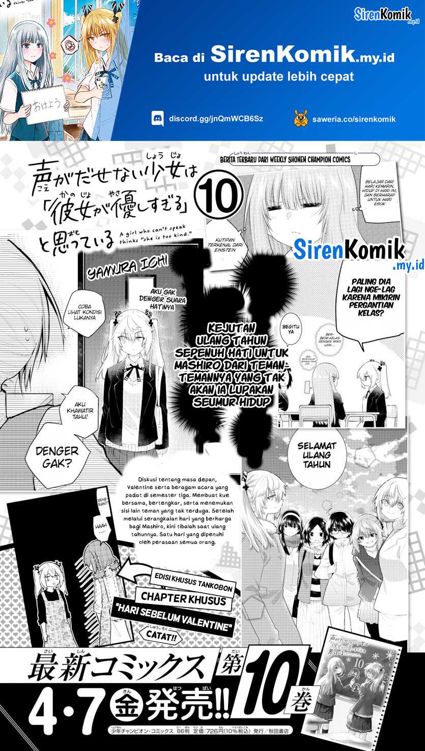 Baca  Koe ga dasenai Shoujo wa “Kanojo ga Yasashisugiru” to Omotte iru Chapter 155 Gambar 2