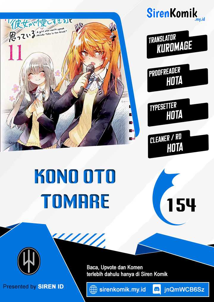 Baca Komik Koe ga dasenai Shoujo wa “Kanojo ga Yasashisugiru” to Omotte iru Chapter 154 Gambar 1