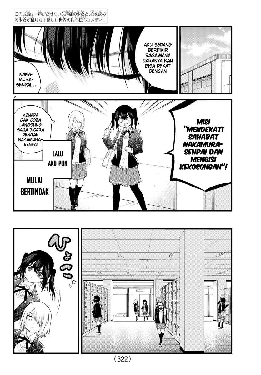 Koe ga dasenai Shoujo wa “Kanojo ga Yasashisugiru” to Omotte iru Chapter 154 Gambar 3