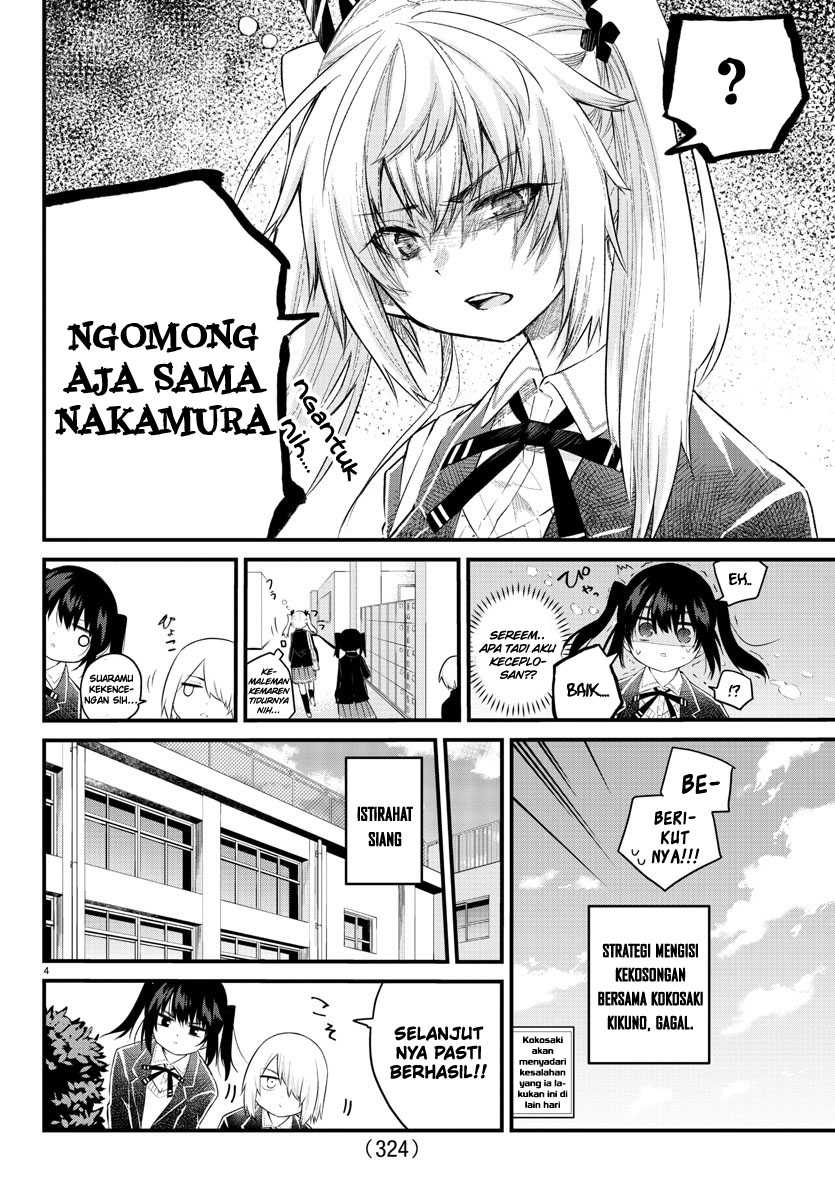 Koe ga dasenai Shoujo wa “Kanojo ga Yasashisugiru” to Omotte iru Chapter 154 Gambar 5