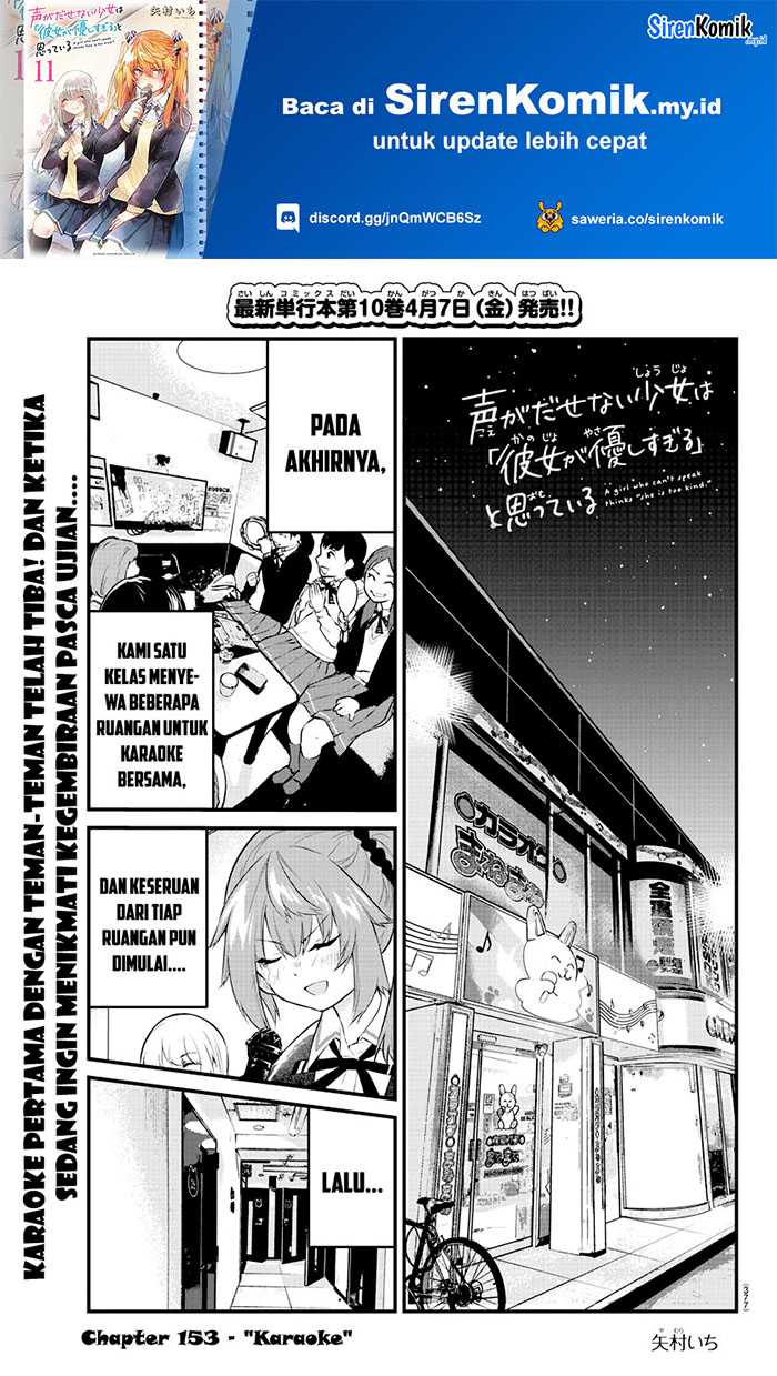 Baca  Koe ga dasenai Shoujo wa “Kanojo ga Yasashisugiru” to Omotte iru Chapter 153 Gambar 2