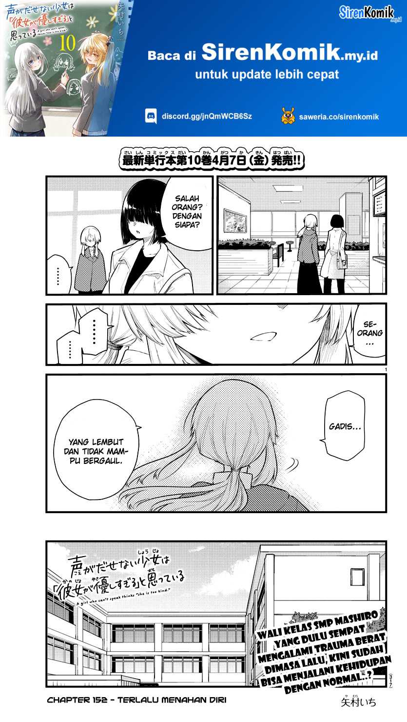 Baca Koe ga dasenai Shoujo wa “Kanojo ga Yasashisugiru” to Omotte iru Chapter 152 Gambar 2