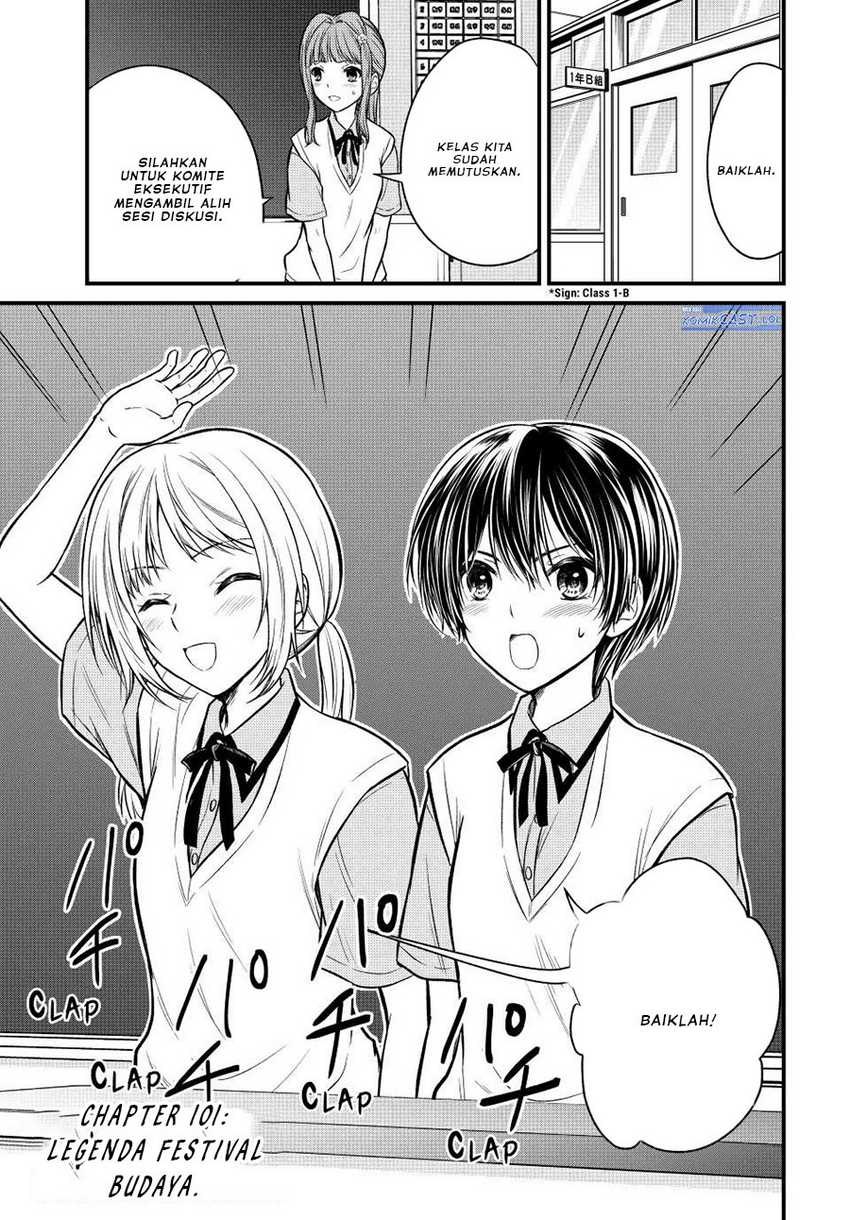 Baca  Ojou-sama no Shimobe Chapter 101 Gambar 2