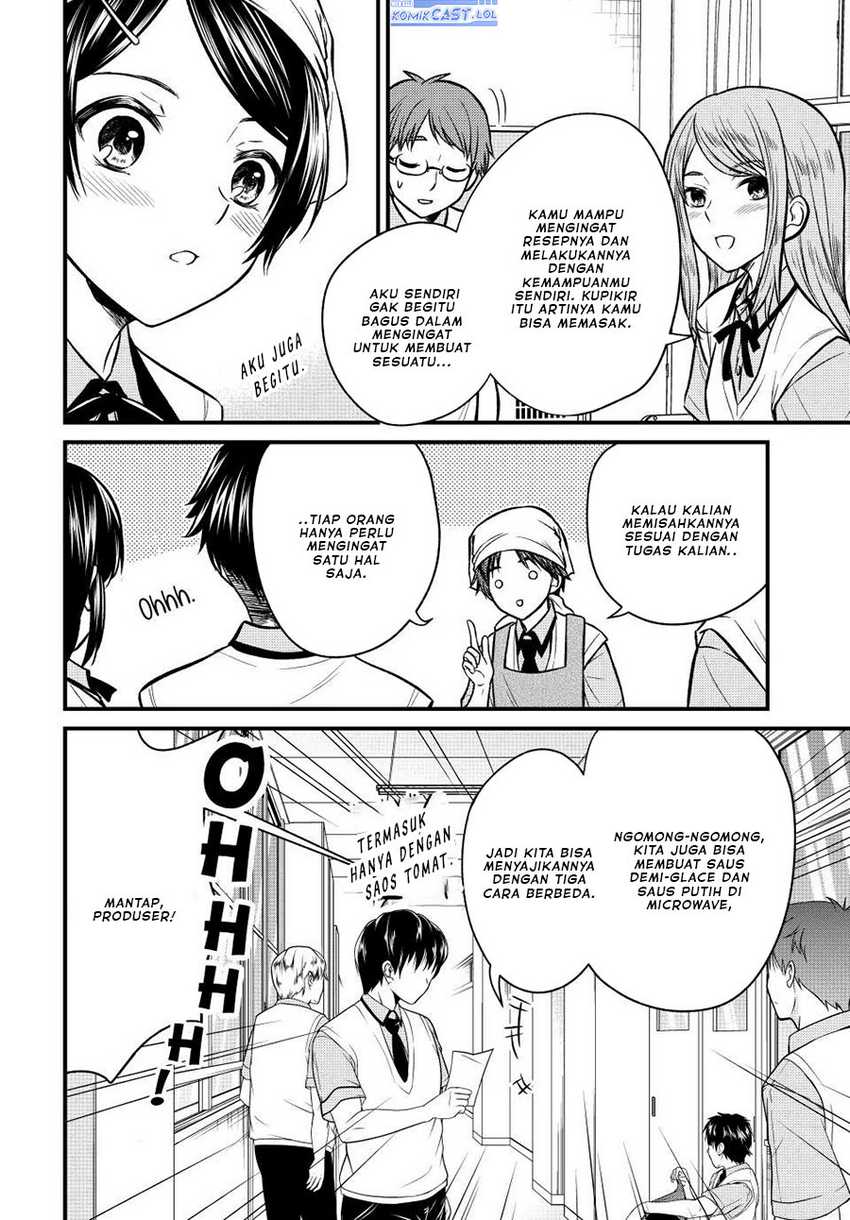 Ojou-sama no Shimobe Chapter 101 Gambar 7