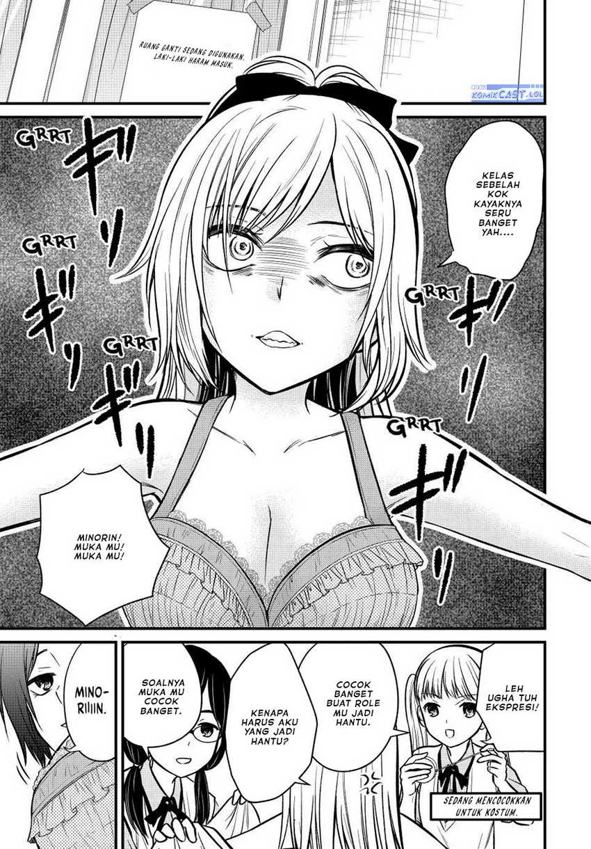 Ojou-sama no Shimobe Chapter 101 Gambar 8