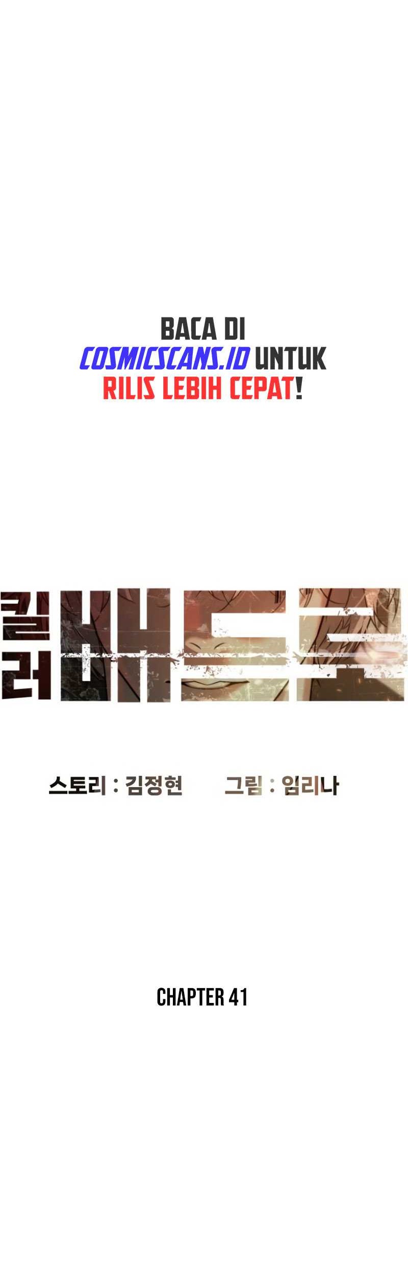 Killer Peter Chapter 41 Gambar 14