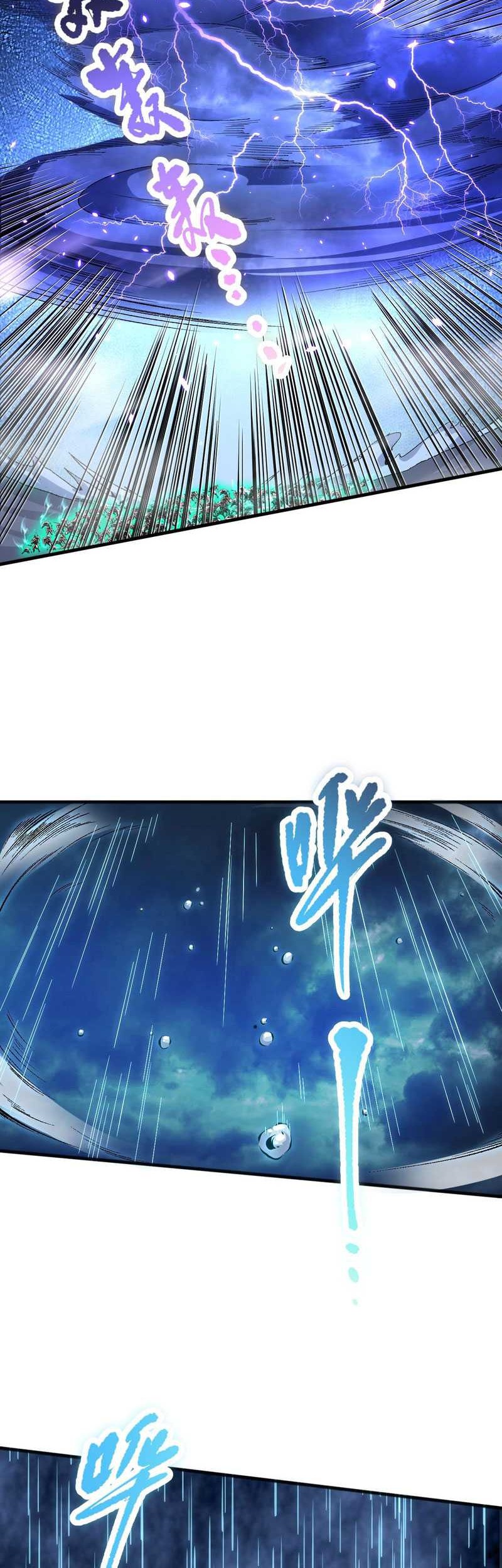 Disastrous Necromancer Chapter 85 Gambar 12