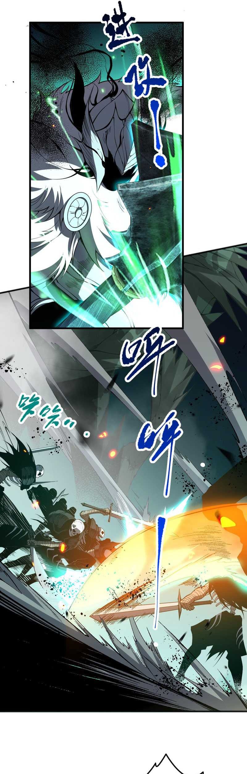 Disastrous Necromancer Chapter 85 Gambar 27