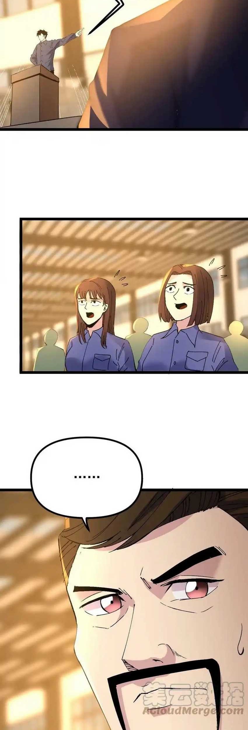 Be A Time Traveler Chapter 245 Gambar 13