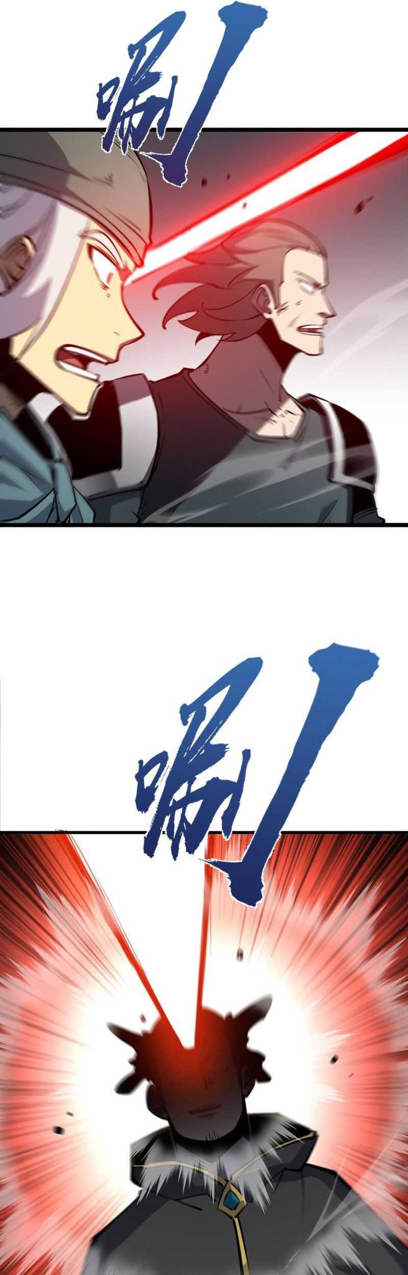 I Became The King by Scavenging Chapter 14 Gambar 48