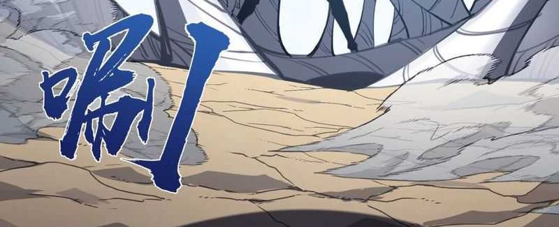 I Became The King by Scavenging Chapter 14 Gambar 9