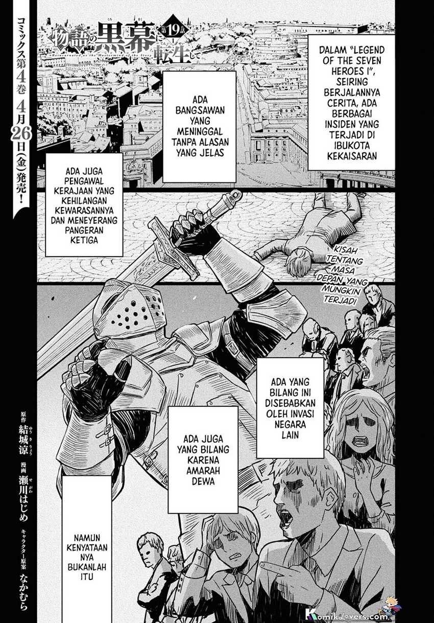 Baca  Monogatari no Kuromaku ni Tensei shite Chapter 19 Gambar 2