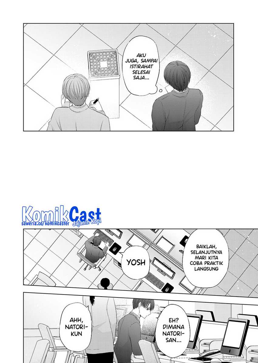 Kimi wa, Nina Janai Chapter 34 Gambar 5