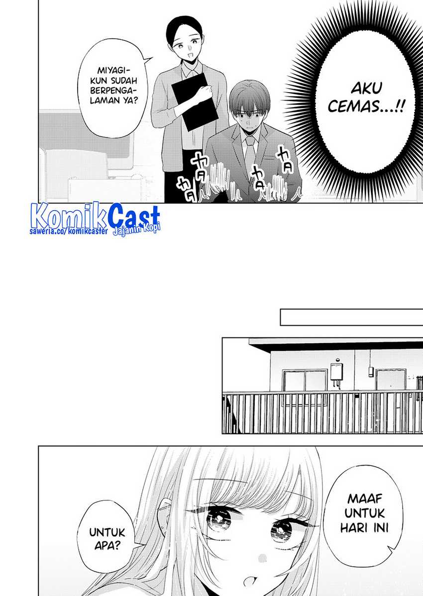 Kimi wa, Nina Janai Chapter 34 Gambar 7