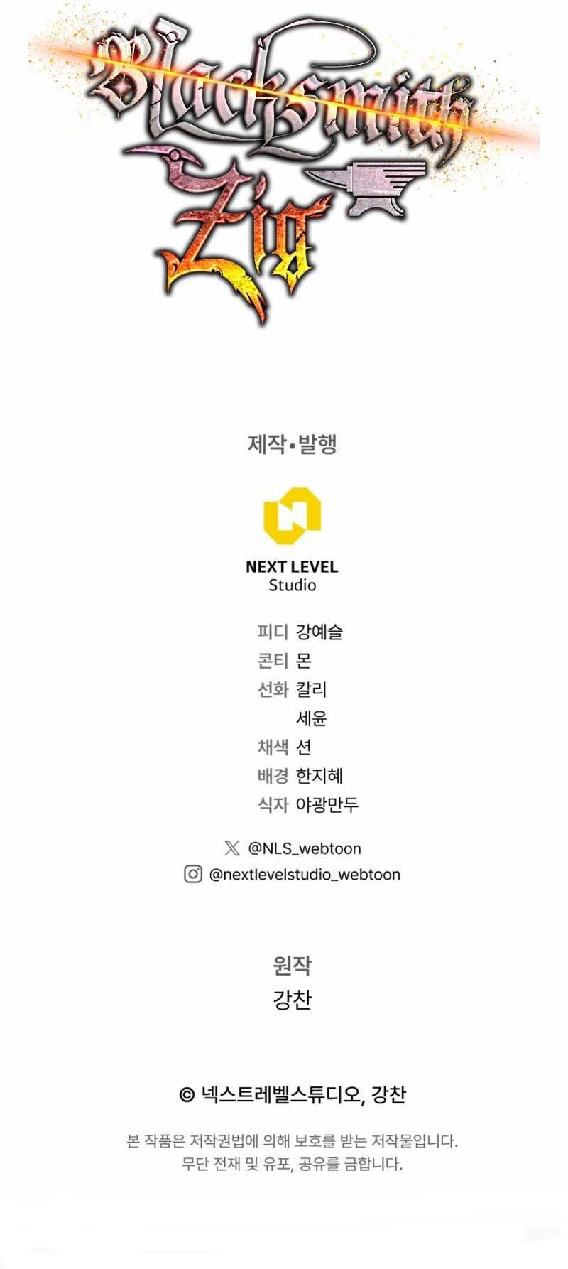 Legendary Blacksmith’s Vengeance Chapter 52 Gambar 84