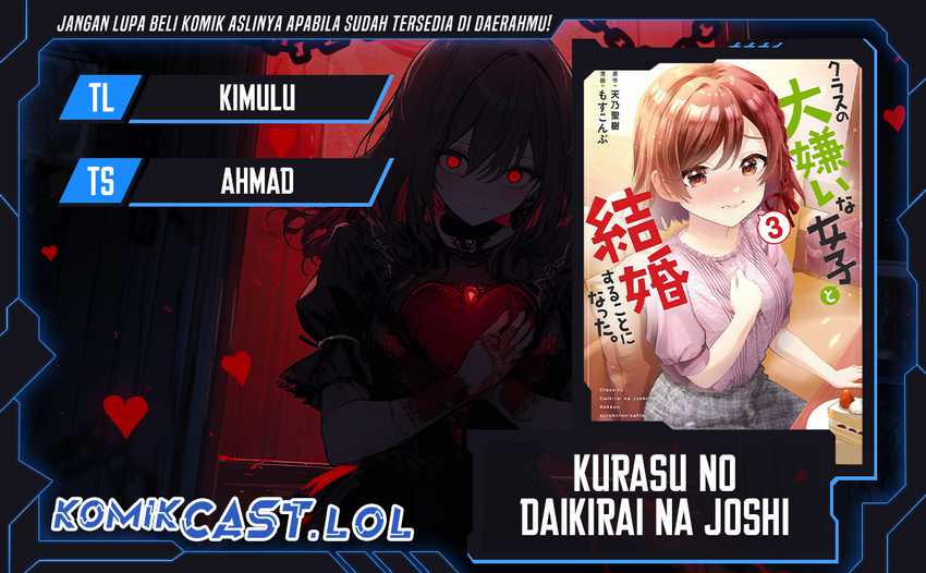 Baca Komik Kurasu no Daikirai na Joshi to Kekkon Suru Koto ni Natta Chapter 17.1 Gambar 1