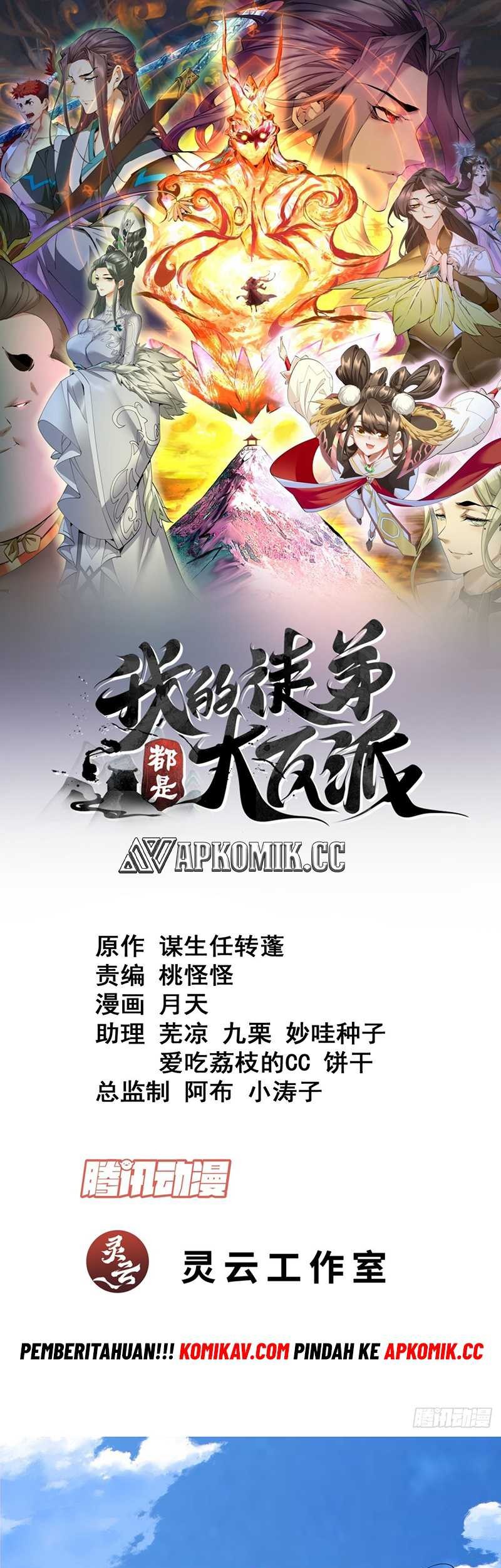 Baca My Disciples Are All Big Villains Chapter 234 Gambar 2